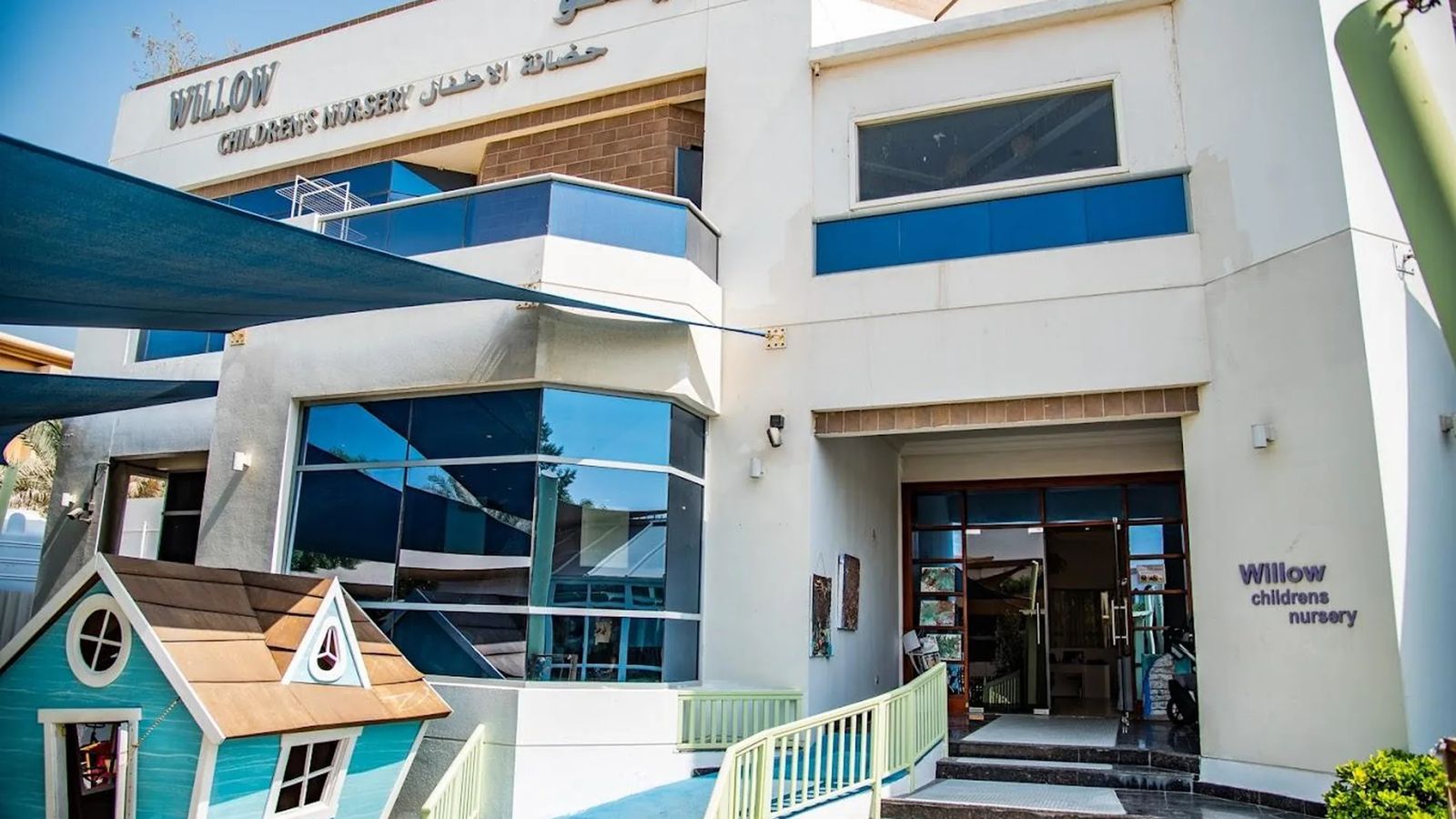 Willow Nursery Dubai Marina